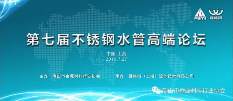 微信图片_20190730154816