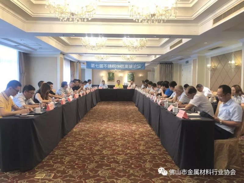 微信图片_20190730154823