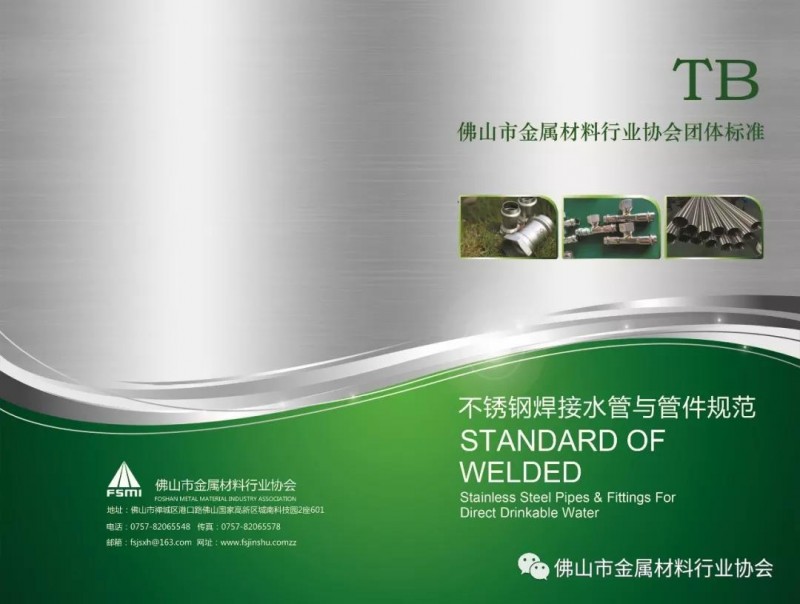 微信图片_20190730154834