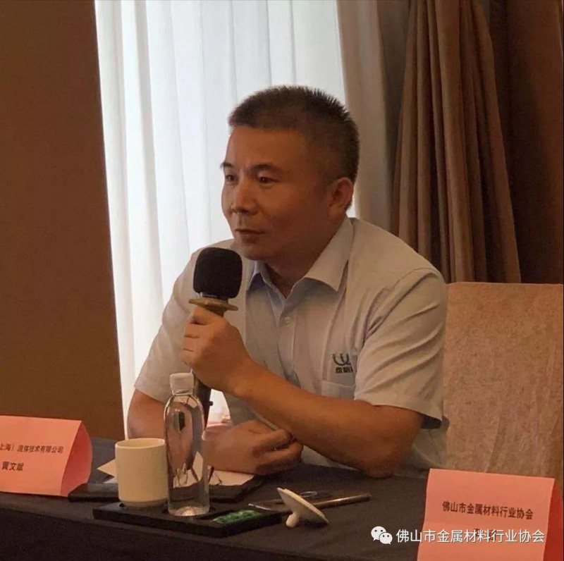 微信图片_20190730154839