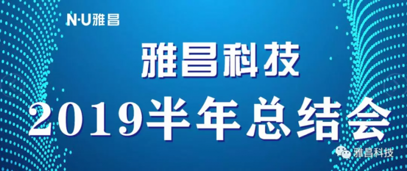 QQ图片20190731102627