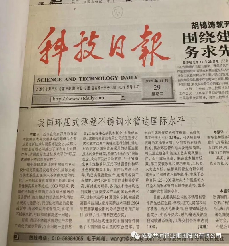 微信图片_20191025163054