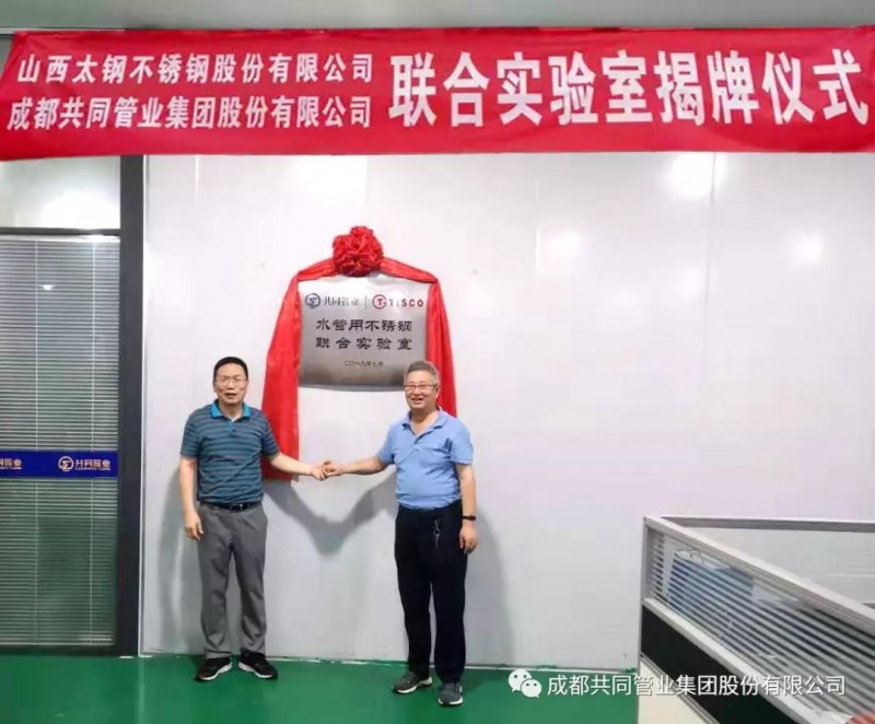微信图片_20191025163135