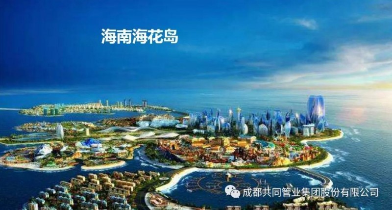 微信图片_20191025163209