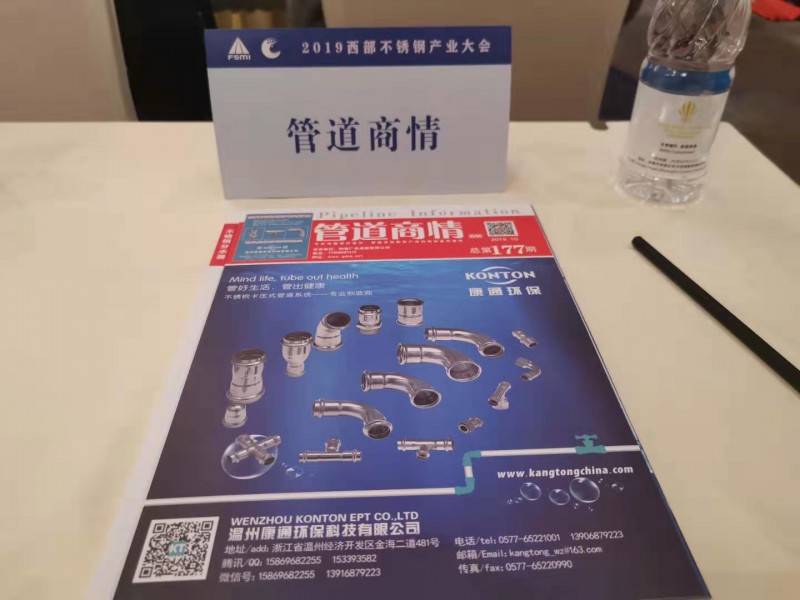 微信图片_20191021133015