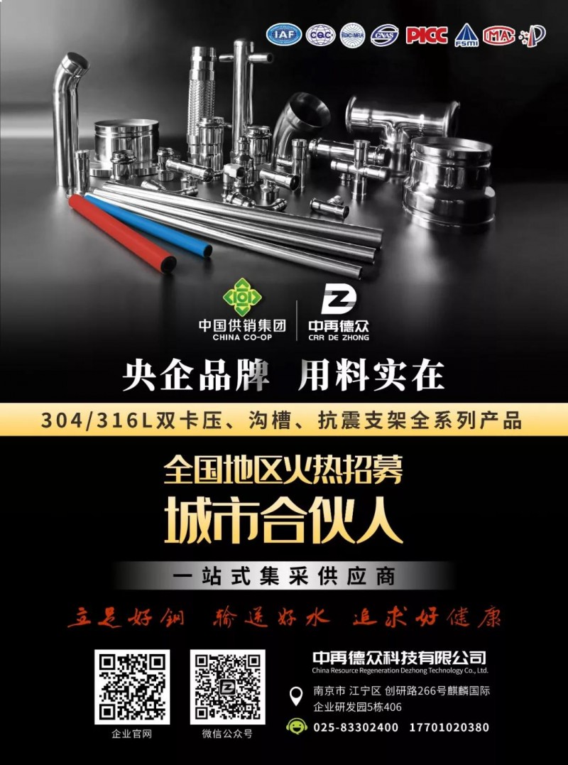 点击打开原图 微信图片_20200302141138
