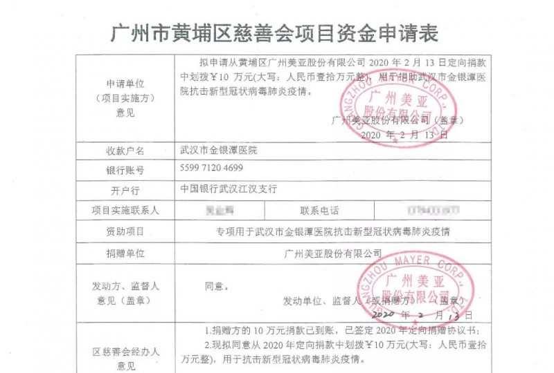 点击打开原图