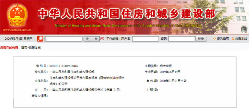 点击打开原图 QQ图片20200304135246