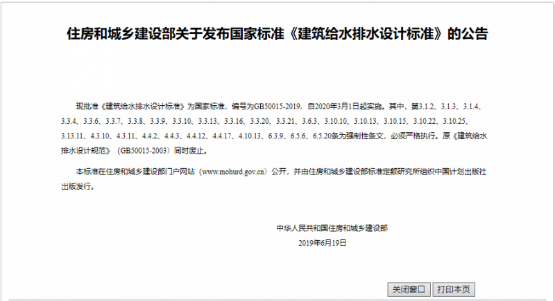 点击打开原图 QQ图片20200304135316