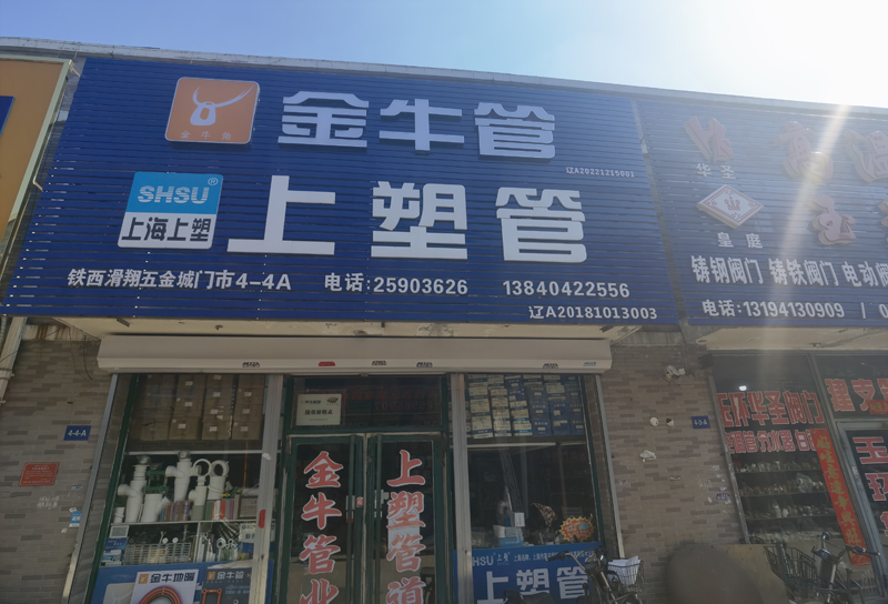 点击打开原图