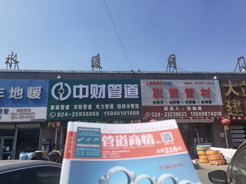 点击打开原图