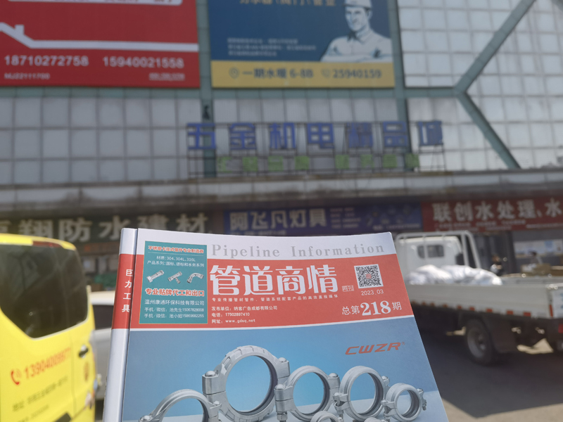 点击打开原图