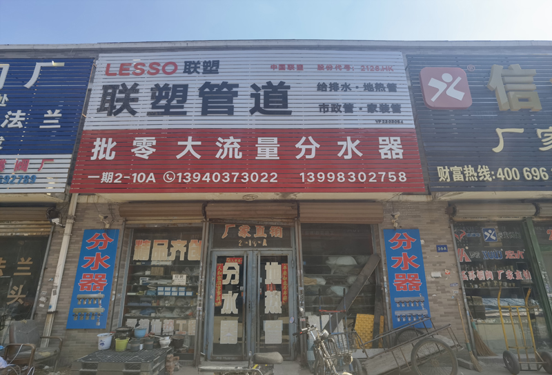 点击打开原图