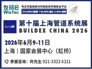 ��ʮ���Ϻ��ܵ�ϵͳչ